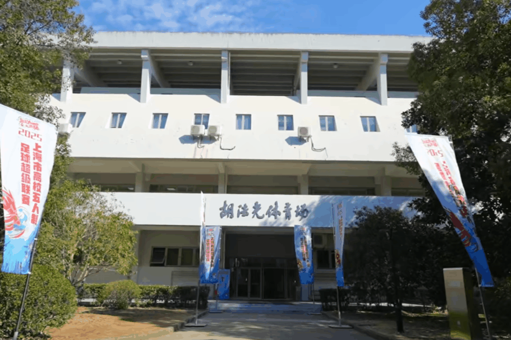 上海市高校五人制足球超級(jí)聯(lián)賽在上海交大高燃開(kāi)幕